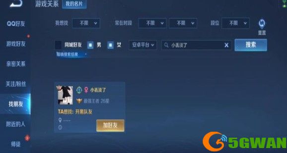 王者荣耀颜色代码大全2021 最新彩色名称签名代码一览图片2