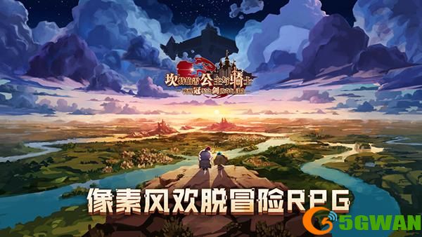 坎公骑冠剑守护者之旅全收集图文攻略 守护者之旅关卡通关流程一览图片1