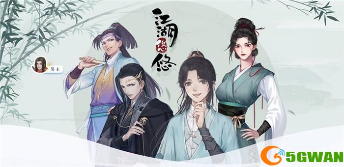江湖悠悠公测福利大全 最新预约福利领取方法图片2