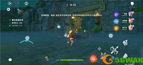 原神远程试炼怎么通关？远程试炼通关流程一览图片4