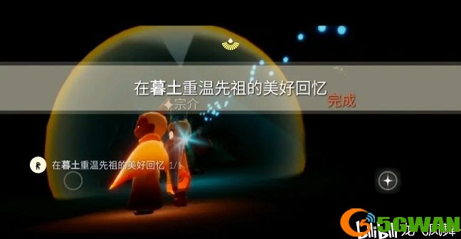 光遇5.25任务怎么做 5月25日大蜡烛季节蜡烛位置大全图片5