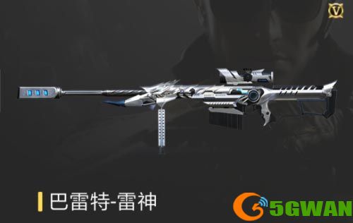 cf手游火线炼金坊雷神配方一览 火线炼金坊雷神配比技巧汇总图片2