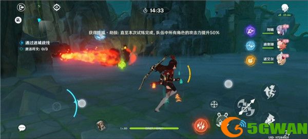 原神远程试炼怎么通关？远程试炼通关流程一览图片5