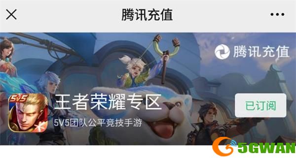 王者荣耀神秘好友怎么查看？王者邮局神秘好友查询方法图片1