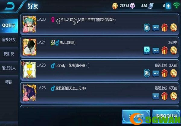 王者荣耀名字特殊符号大全可复制翅膀2021 2021名字特殊符号爱心尾巴图片2