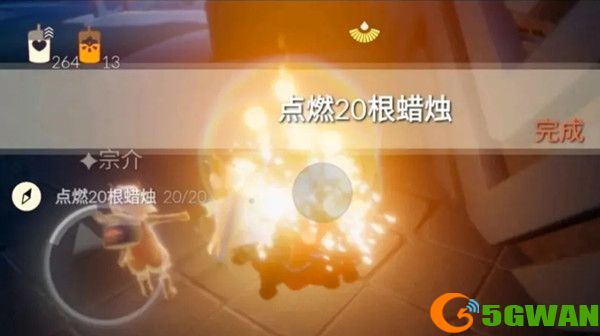 光遇5.26每日任务攻略 5月26日大蜡烛季节蜡烛位置大全图片4