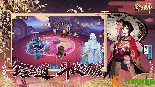 2021阴阳师6月神秘图案是什么？最新6月神秘图案画法分享图片1
