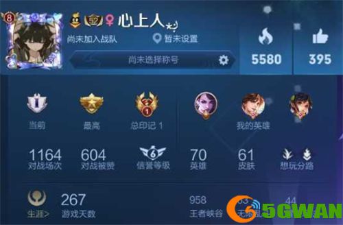 王者荣耀名字特殊符号大全可复制翅膀2021 2021名字特殊符号爱心尾巴图片1