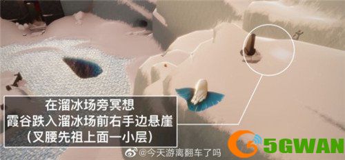 光遇5.26每日任务攻略 5月26日大蜡烛季节蜡烛位置大全图片5