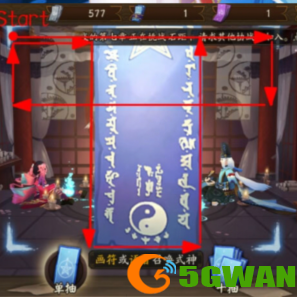 2021阴阳师6月神秘图案是什么？最新6月神秘图案画法分享图片2