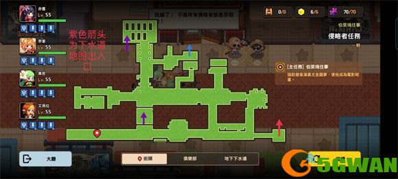 坎公骑冠剑消失的群众演员任务怎么做？消失的群众演员支线任务攻略大全图片1