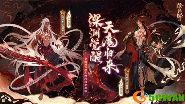 阴阳师阿修罗最强御魂搭配推荐 最强阿修罗御魂搭配<a href=http://www.5gwan.net/gonglue/ target=_blank class=infotextkey>攻略</a>图片1