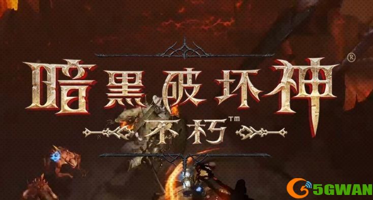 暗黑破坏神不朽点灯任务攻略 9盏灯点燃顺序一览图片1