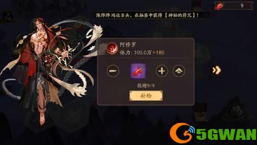 阴阳师天魔归来SP灯阵容怎么搭配？天魔归来sp灯阵容搭配攻略图片2