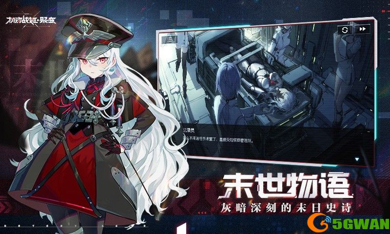 机动战姬聚变暴击队阵容搭配推荐 平民最强暴击队阵容搭配攻略图片2