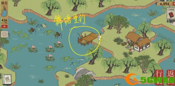 江南百景图桂海寻孤在哪里？桂海寻孤位置大全图片3