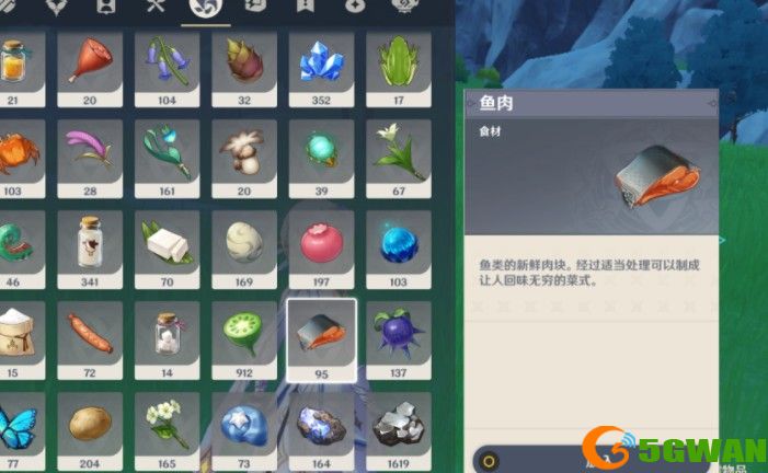 原神水里的肉是啥？丘丘人交付物品一览图片1