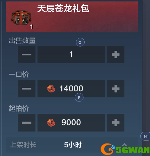 妄想山海天辰苍龙怎么得？天辰苍龙作用介绍图片2