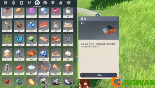 原神向丘丘人交付物品任务怎么做？丘丘人的委托任务流程攻略图片2