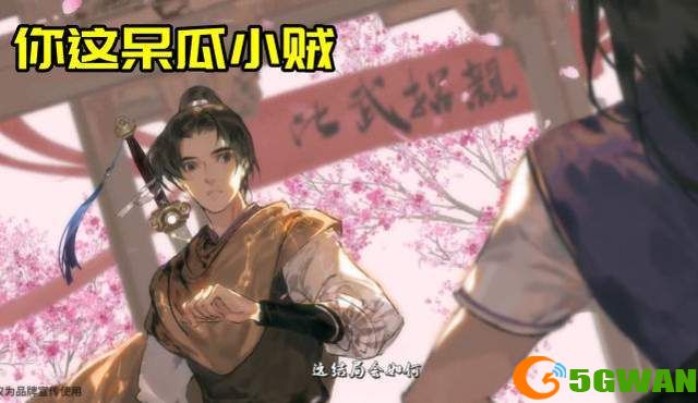 王者荣耀李月如皮肤什么时候出？李月如皮肤多少钱图片1