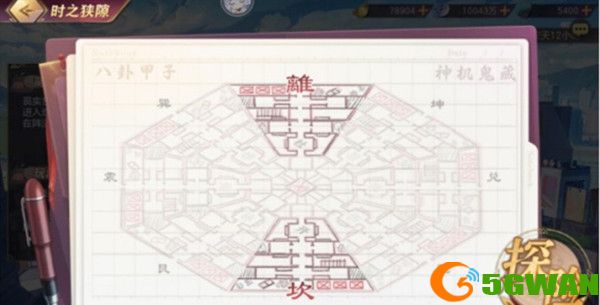 三国志幻想大陆时之狭隙怎么走？时之狭隙通关路线图文攻略图片2