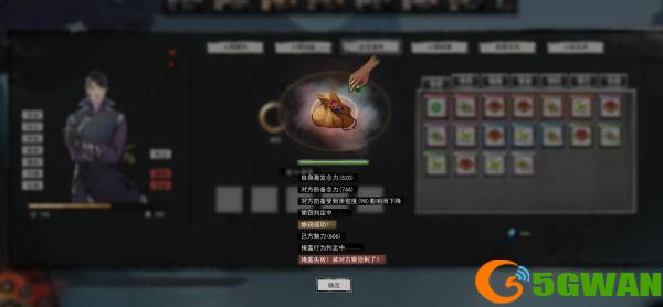 鬼谷八荒血魔老祖怎么过？血魔老祖boss打法攻略图片1