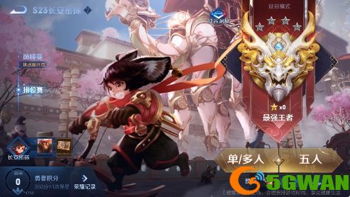 王者荣耀赵灵儿皮肤多少钱？赵灵儿皮肤什么时候出图片3