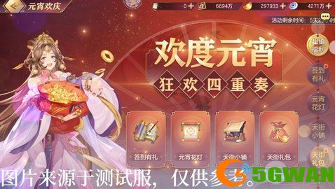 三国志幻想大陆礼包码大全最新2021 礼包兑换码未过期分享图片2