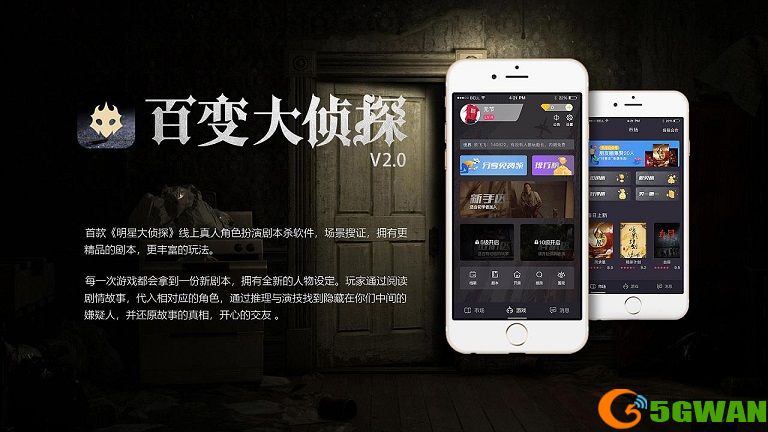百变大侦探穿越到谜之国凶手是谁？穿越到谜之国剧本杀真相答案解析图片2