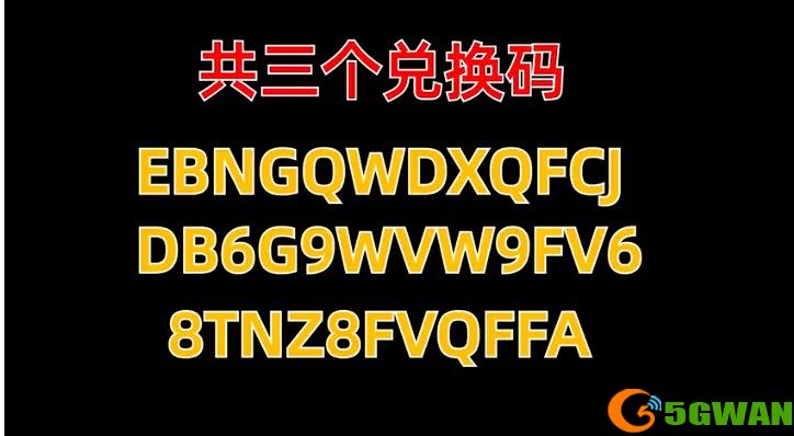 原神1.6直播兑换码怎么兑换？最新1.6直播兑换码大全图片1