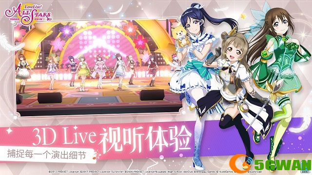 学园偶像季群星闪耀怎么刷初始？2021刷初始角色教程攻略图片3