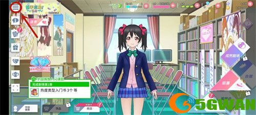 学园偶像季群星闪耀兑换码怎么用？2021最新礼包兑换码cdkey大全图片2