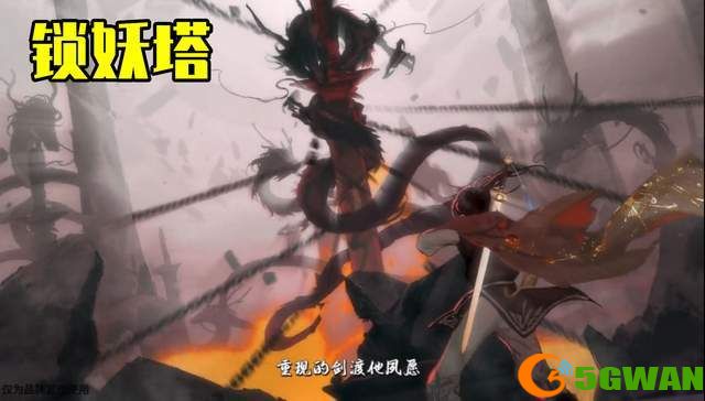 王者荣耀李月如皮肤什么时候出？李月如皮肤多少钱图片2
