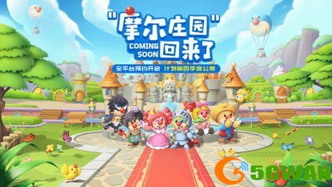 摩尔庄园手游礼包码在哪兑换？2021兑换礼包码使用方法图片2