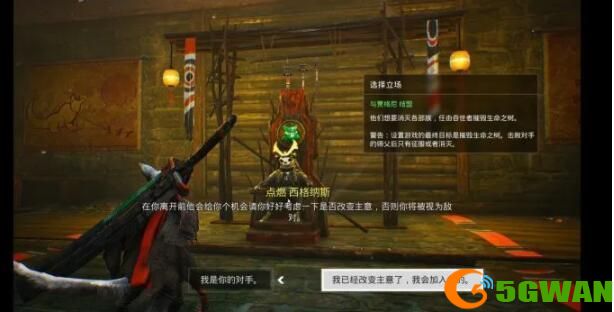 生化变种坐骑怎么选择？最强坐骑选择推荐[多图]图片1