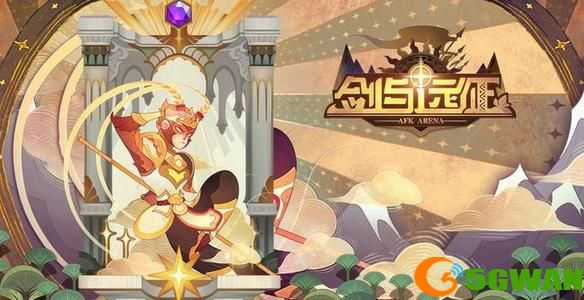 剑与远征众神猎场神魔怎么过？众神猎场神魔通关阵容站位攻略图片1