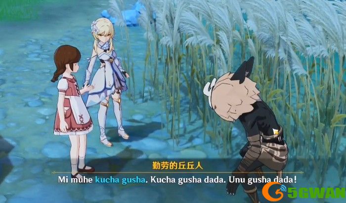 原神kucha gusha怎么获取？kucha gusha勤劳的丘丘人要什么图片1