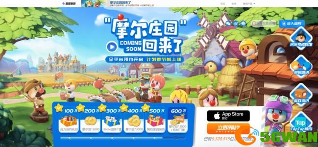 摩尔庄园手游米米号资料馆在哪？米米号绑定方法教程一览图片1