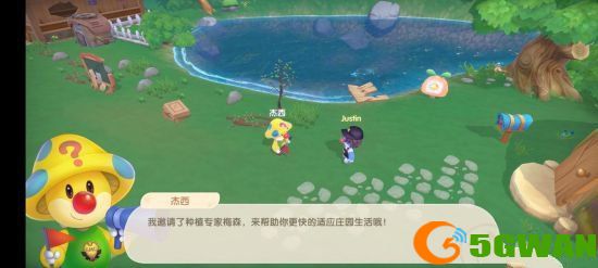 摩尔庄园手游向导桌怎么摆？向导桌布置摆放方法[多图]图片1