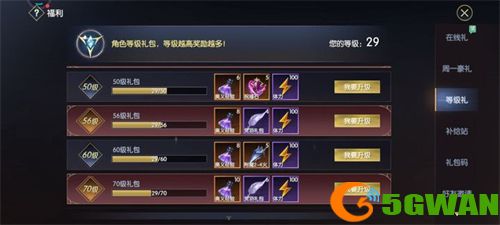 战神遗迹力量之间怎么过？力量之间试炼挑战通关攻略图片2