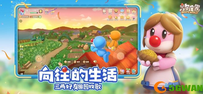 摩尔庄园手游私房菜怎么做？私房菜食谱制作方法图片1