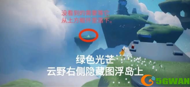 光遇6.1每日任务攻略 6.1大蜡烛季节蜡烛位置大全图片3