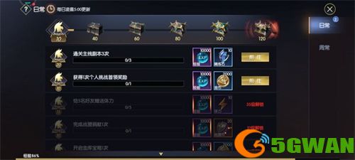 战神遗迹力量之间怎么过？力量之间试炼挑战通关攻略图片4