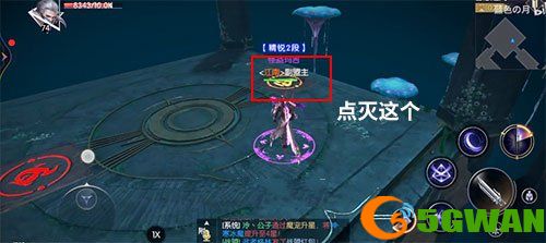 战神遗迹智慧之间怎么过？神器试炼智慧之间迷宫通关路线攻略图片4