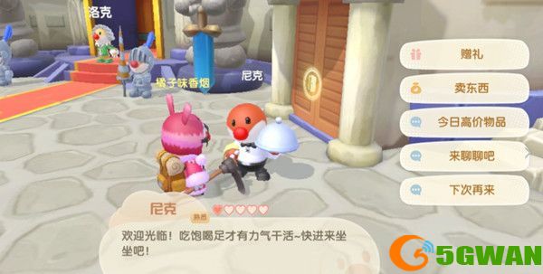 摩尔庄园手游尼克是什么职业？尼克的职业详情介绍[多图]图片2