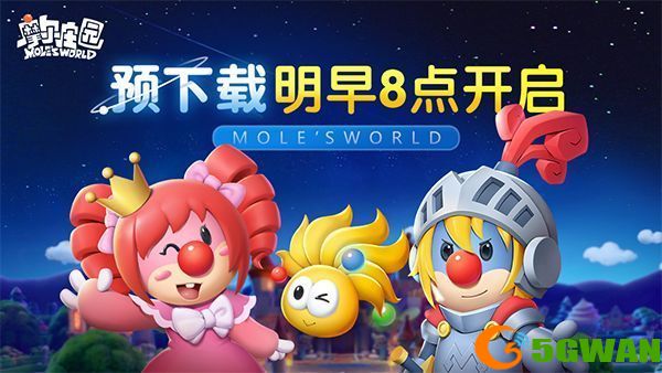 摩尔庄园手游开服活动大全 ios公测福利领取一览[多图]图片1