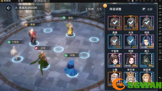 斗罗大陆斗神再临主线攻略 主线通关阵容站位搭配推荐图片2