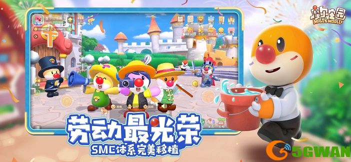 摩尔庄园手游私房菜怎么做？私房菜食谱制作方法图片2