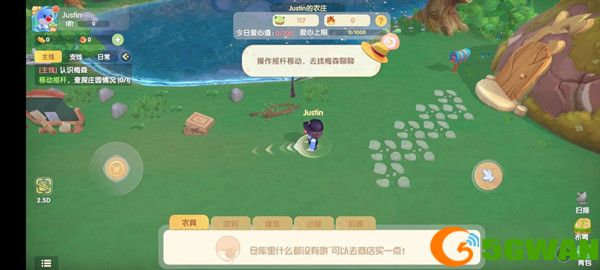 摩尔庄园手游新手前期玩法指南 平民开局快速发展攻略图片2