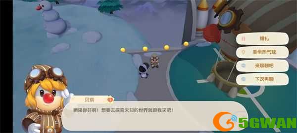摩尔庄园手游小镇怎么加入？小镇解锁位置入口一览图片4